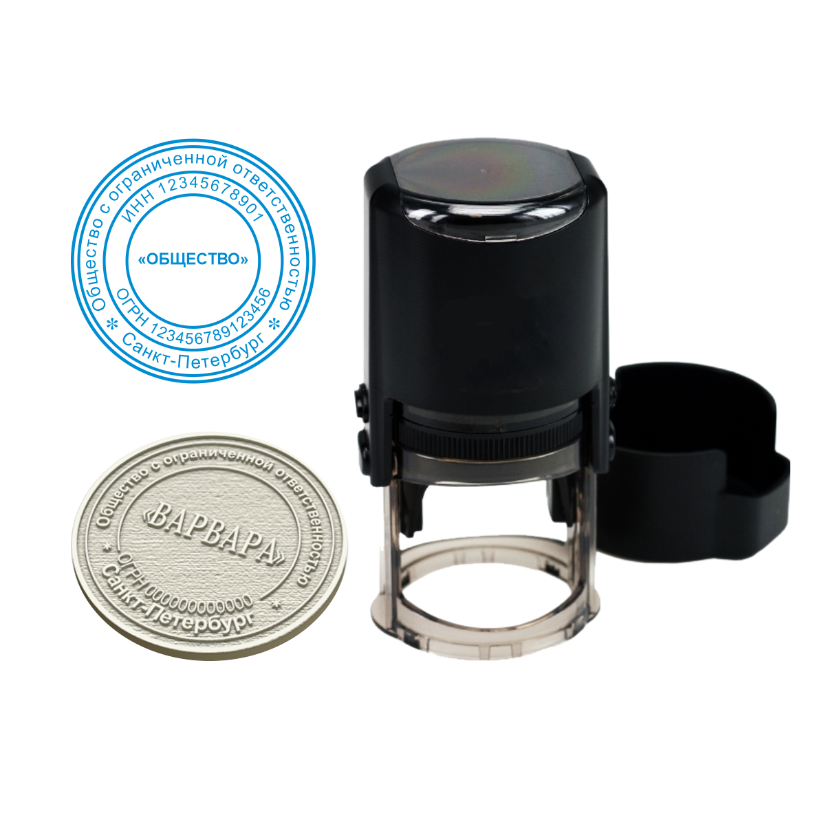 <span style="font-weight: bold;">печать на автоматической оснастке </span>